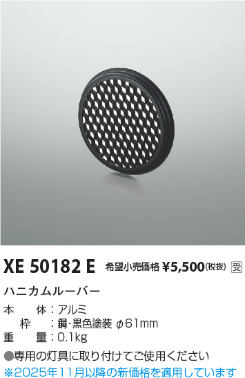 XE50182E