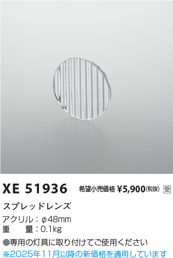 XE51936