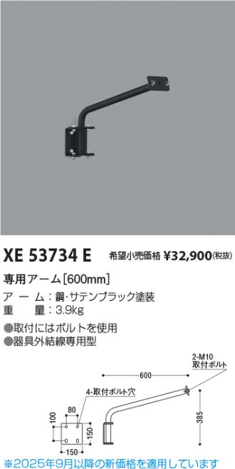 XE53734E