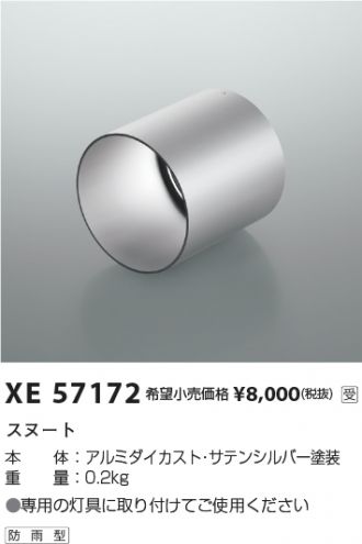 XE57172