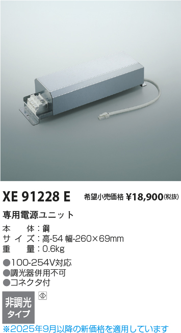 XE91228E