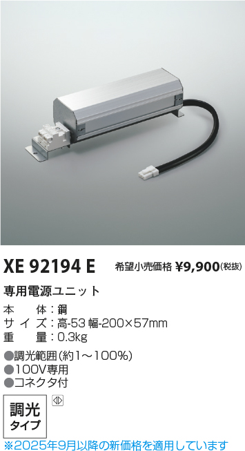 XE92194E