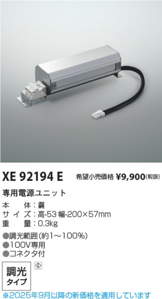 XE92194E