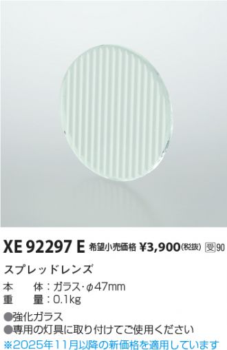 XE92297E