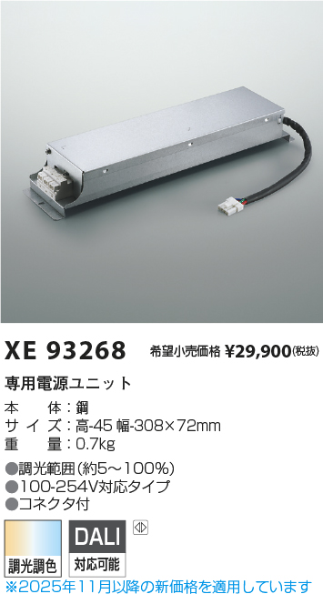 XE93268