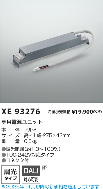 XE93276