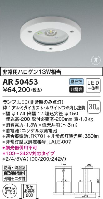AR50453