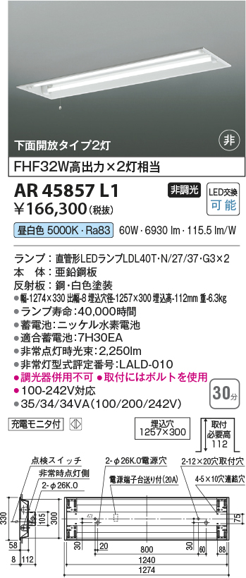 AR45857L1