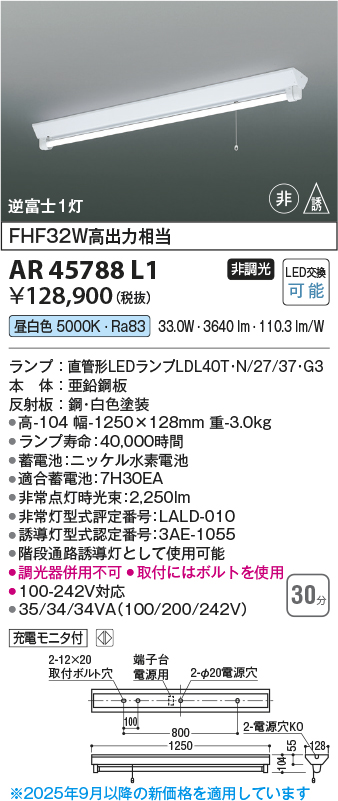 AR45788L1