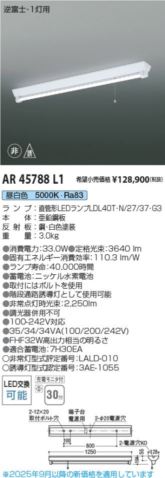 AR45788L1