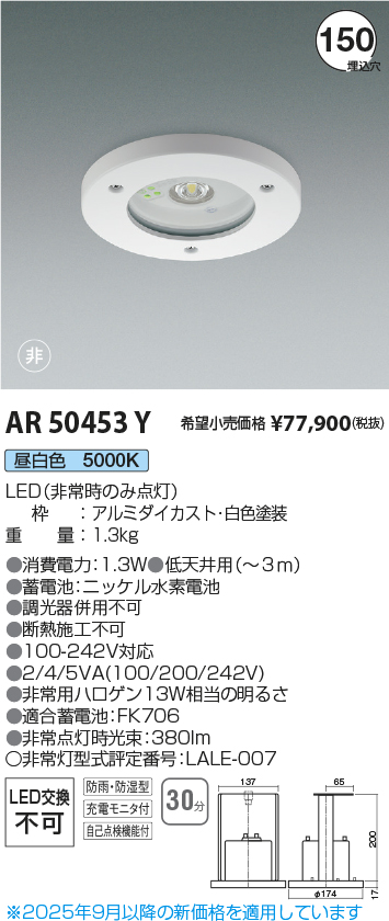 AR50453Y
