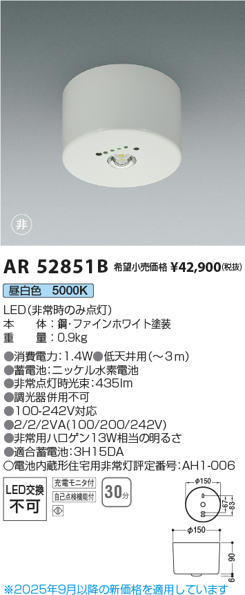 AR52851B