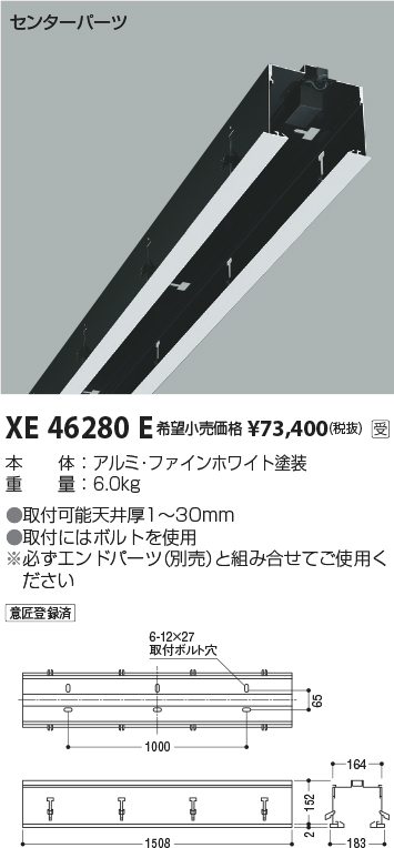 XE46280E