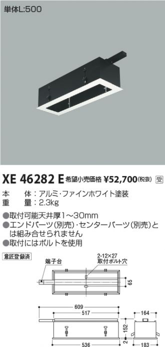 XE46282E