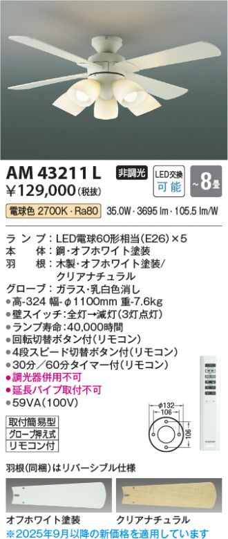 AM43211L