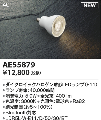 KAE55879