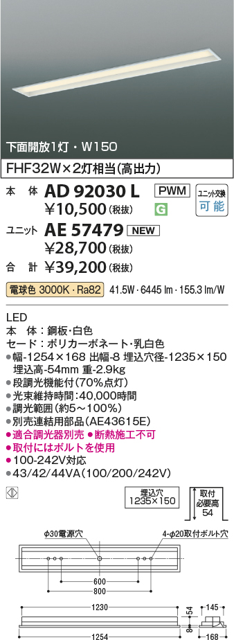 AE57479