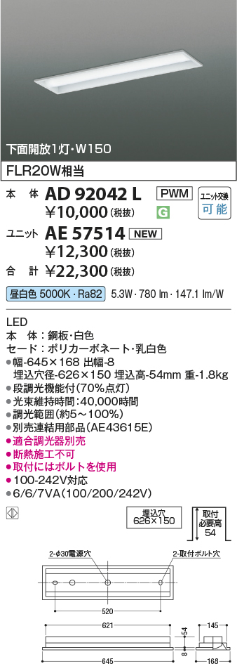AE57514