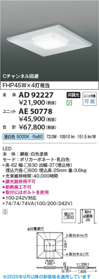 AE50778
