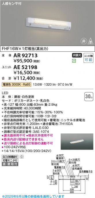 AE52198