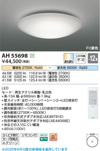 AH55698
