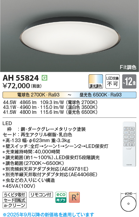 AH55824