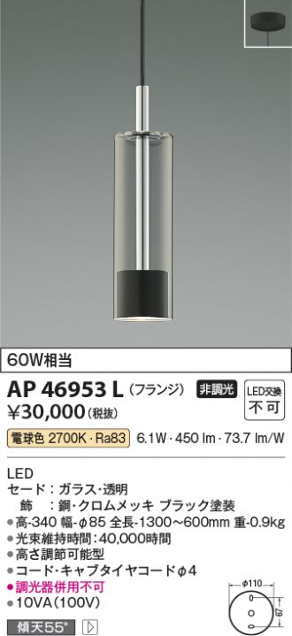 AP46953L