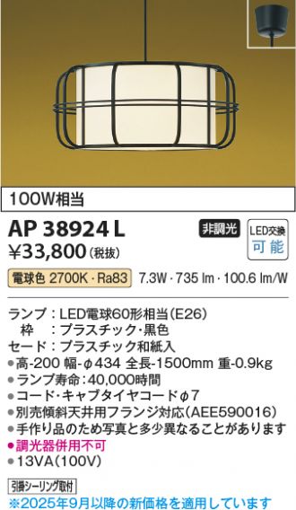 AP38924L