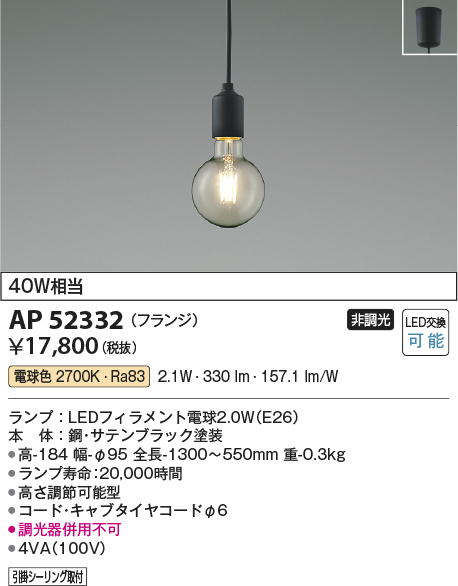 AP52332