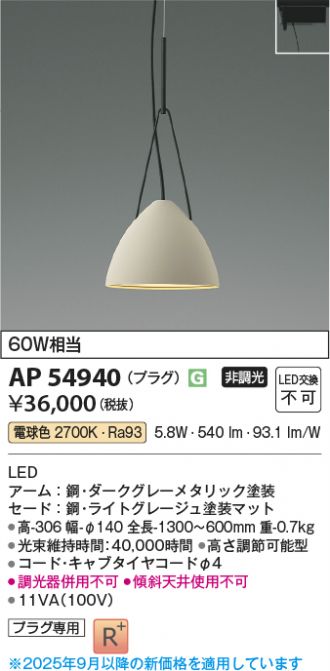 AP54940