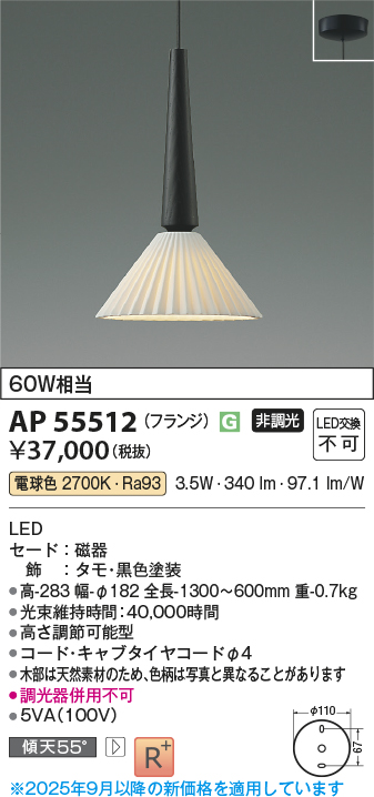 AP55512