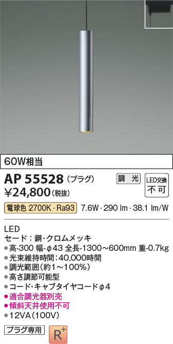 AP55528