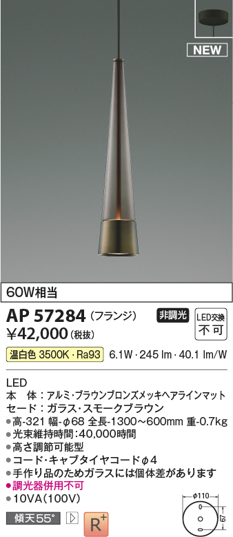 AP57284