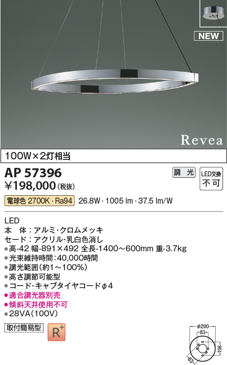 AP57396