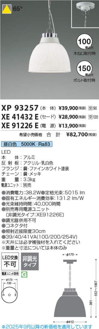 XP93257
