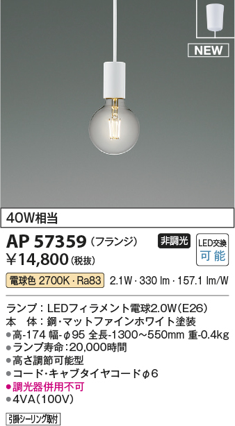 AP57359