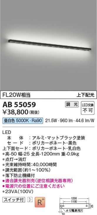 AB55059