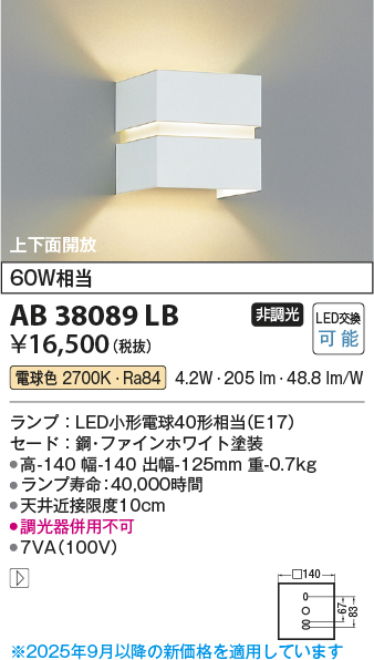 AB38089LB