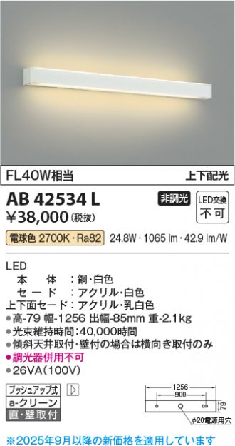 AB42534L