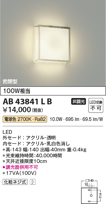 AB43841LB