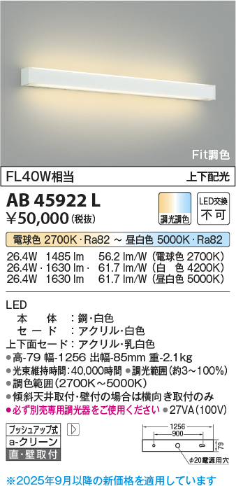 AB45922L