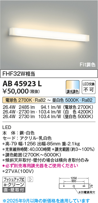 AB45923L