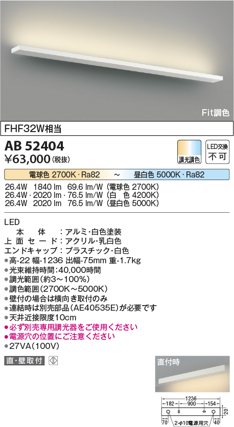 AB52404