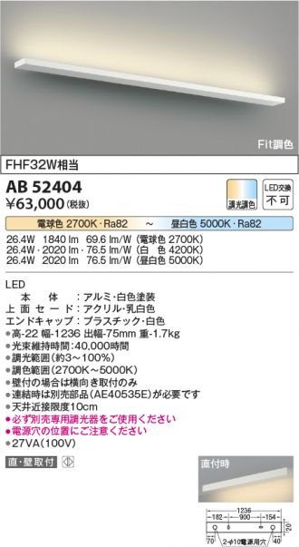 AB52404