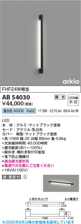 AB54030