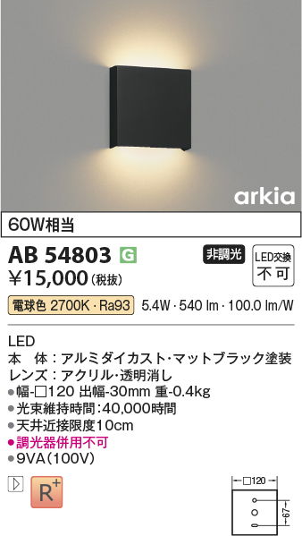 AB54803