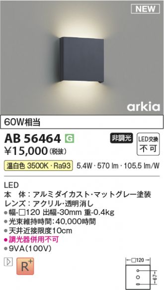AB56464