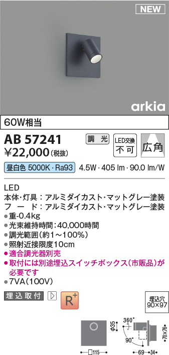 AB57241