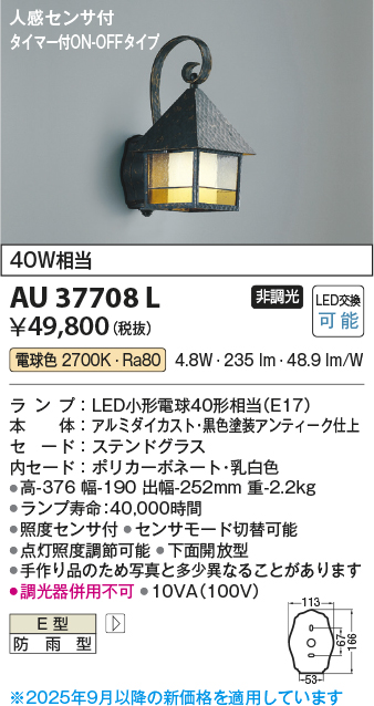 AU37708L