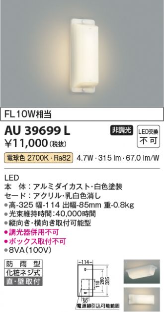 AU39699L